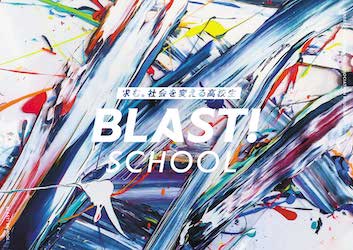 一般社団法人留学エールロゴ